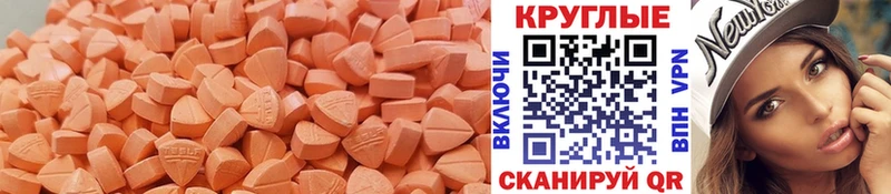 Купить Жиздра Экстази Cube