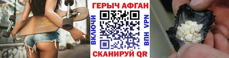 Героин белый  Купить  Жиздра 