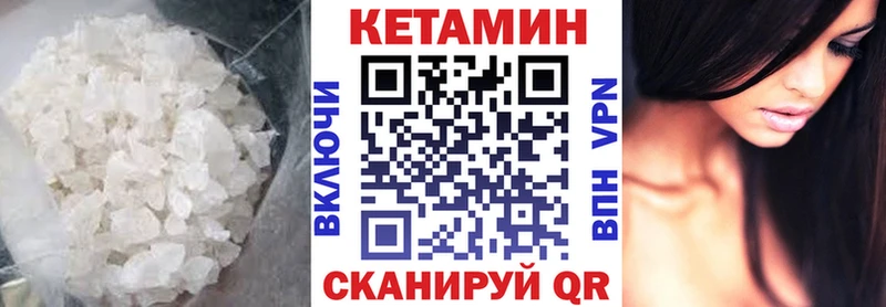 Купить  Жиздра  КЕТАМИН VHQ 