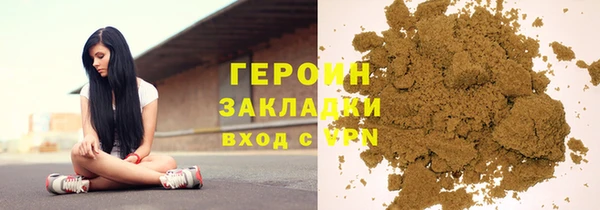 героин Аркадак