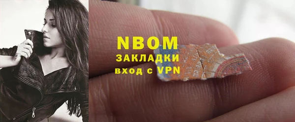 кокаин колумбия Арсеньев