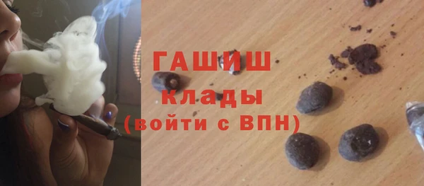кокаин колумбия Арсеньев
