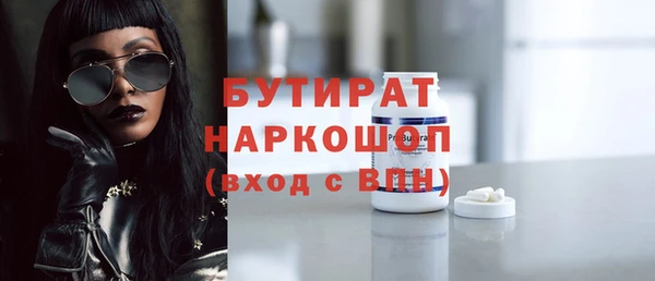героин Аркадак