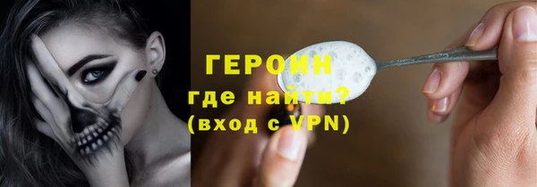гидра Мегион