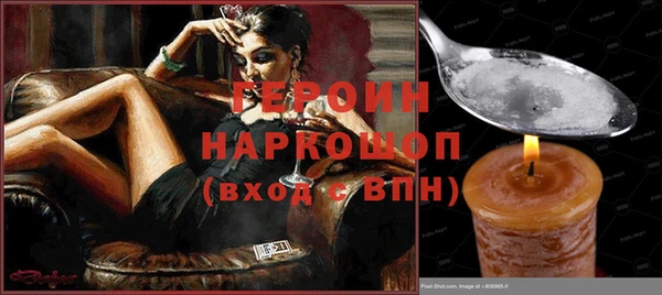 героин Аркадак