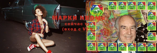 кокаин колумбия Арсеньев