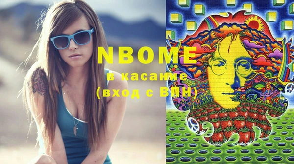 кокаин колумбия Арсеньев