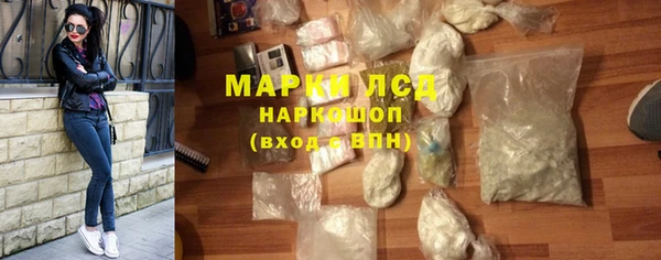 PSILOCYBIN Армянск