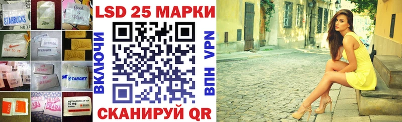 Лсд 25 экстази кислота  Купить  Жиздра 