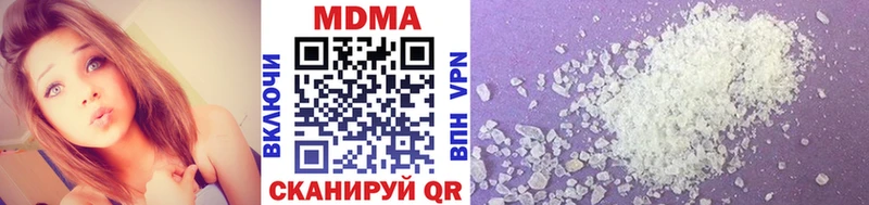 Купить где  Жиздра  MDMA VHQ 