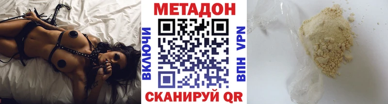 Метадон белоснежный Жиздра