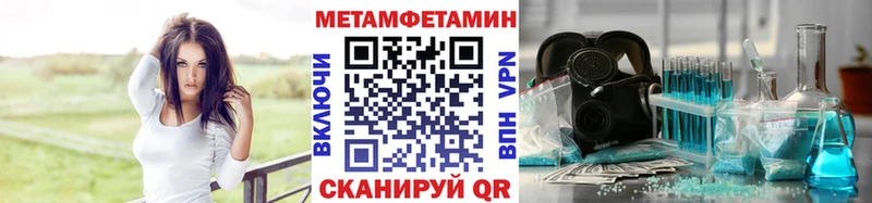 Первитин Декстрометамфетамин 99.9%  Купить где  Жиздра 