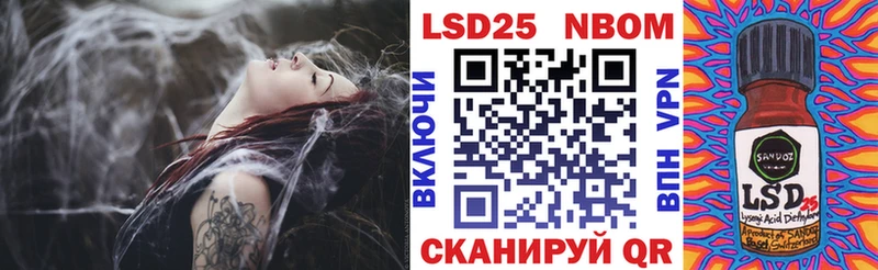 Купить закладки  Жиздра  Марки 25I-NBOMe 1,8мг 